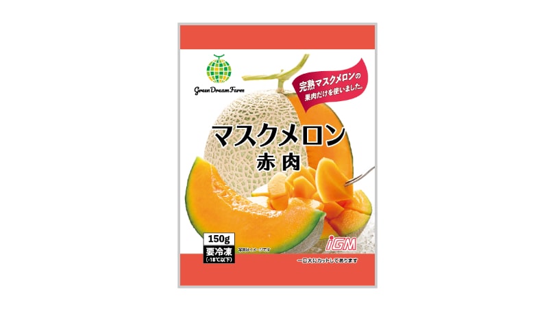 マスクメロンandアンデスメロン jpts_6107741345