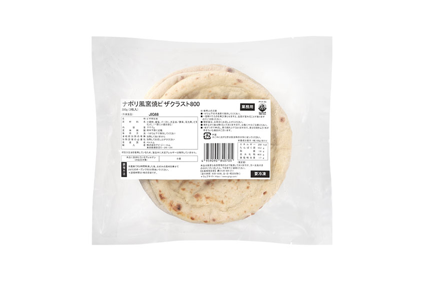 ピザ窯 一度使用 mqdefault.jpg