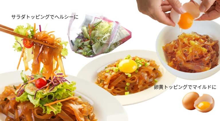 ZikZik まぜそば風 麻辣はるさめ麺 （2025年12月発売予定）｜商品情報