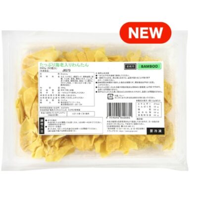 冷凍 たっぷり海老入りわんたん(13g×30個入)（2025年秋新商品）