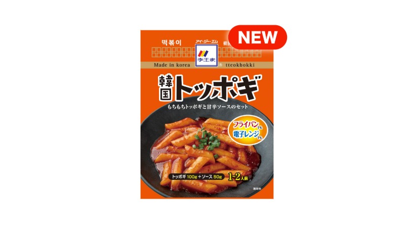 韓国トッポギセット（2025年冬リニューアル品）｜商品情報｜ベトナムと