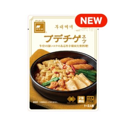 プデチゲ 2倍濃縮150g（2026年春新発売）