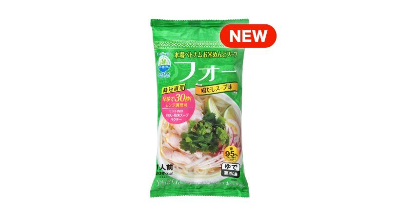 冷凍 ベトナムフォー鶏だしスープ味 1食入(2026年春新発売）｜商品情報