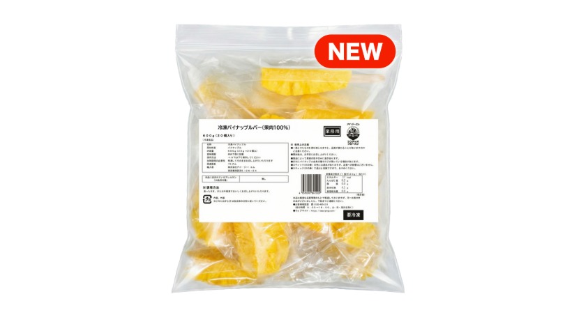 冷凍 パイナップルバー（果肉100%）（30g×20個入）（2026年5月新商品