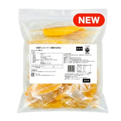 冷凍 マンゴーバー（果肉100%）（40g×20個入）（2026年5月新商品）
