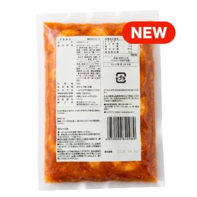 業務用えびのチリソース500g（2026年6月新発売）